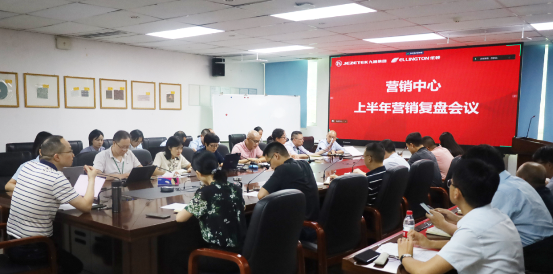 乐橙国际lc8电子：复盘上半年，凝心聚力再出发 