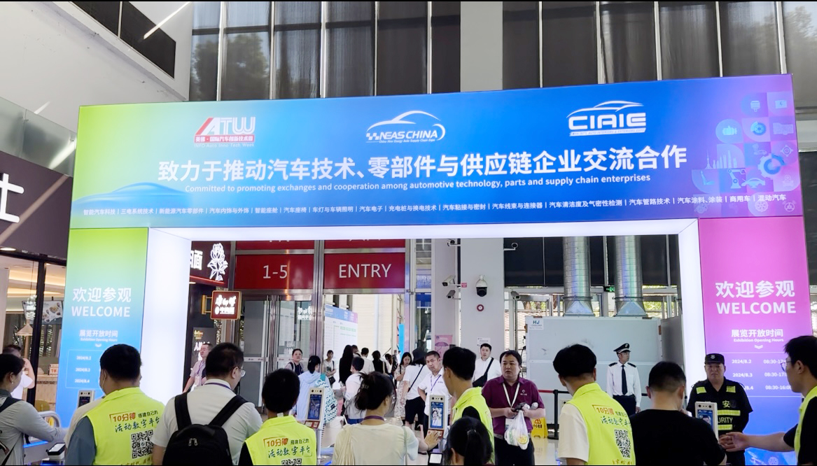 乐橙国际lc8电子亮相上海新能源汽车技术与生态博览会